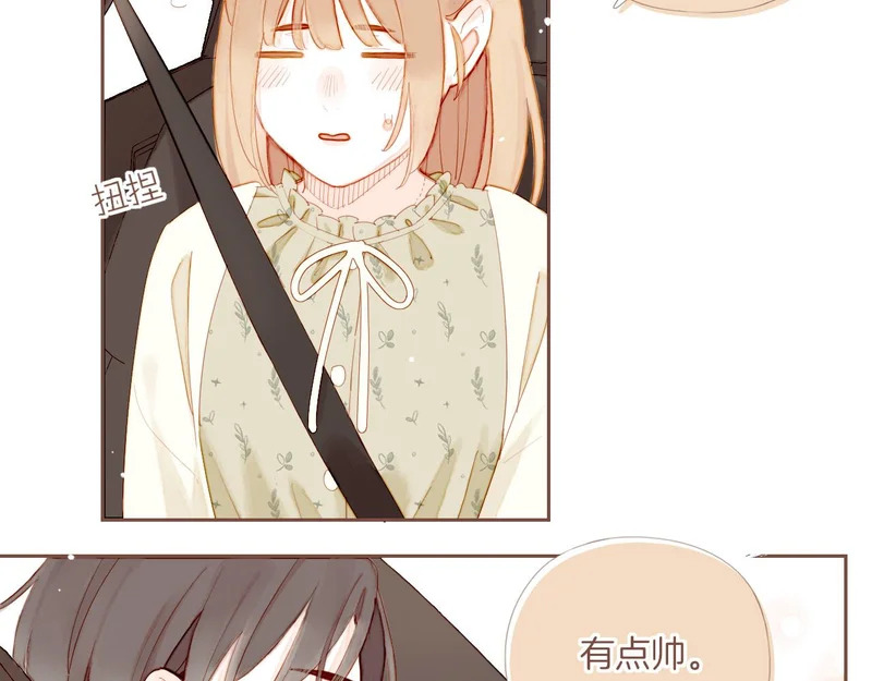 第70话 和我一起逃跑吧（上） 第30页