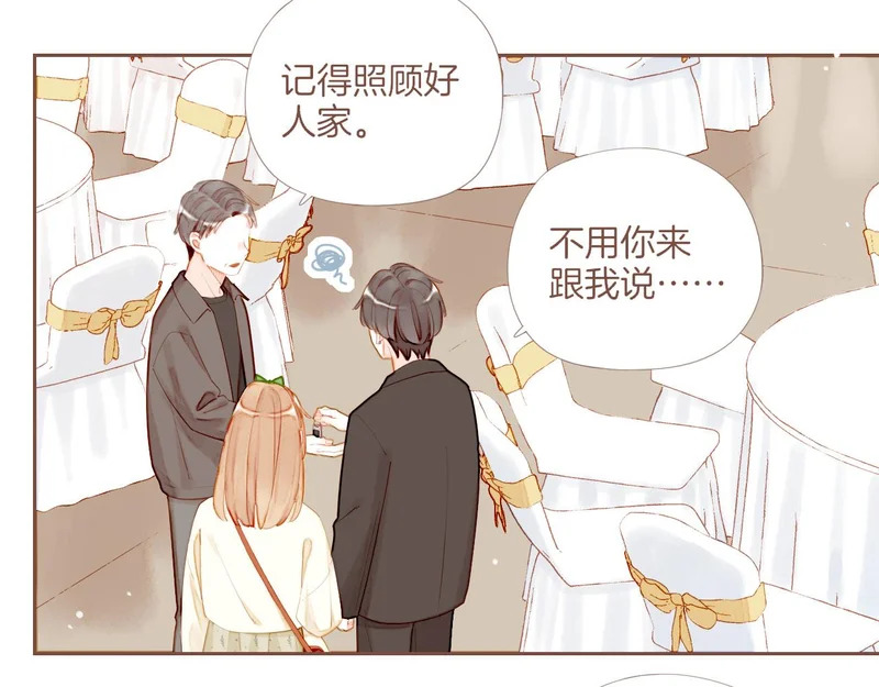 第70话 和我一起逃跑吧（上） 第49页