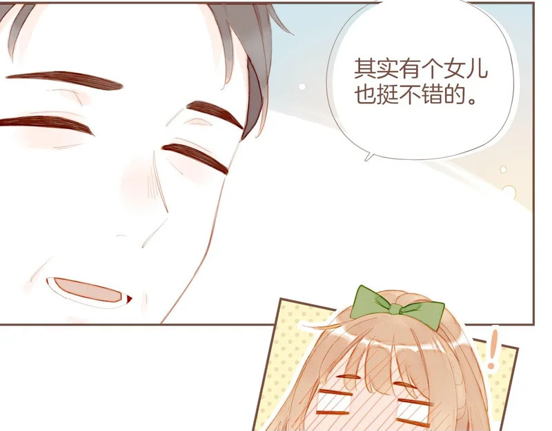 第70话 和我一起逃跑吧（上） 第50页