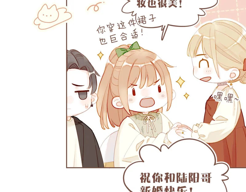 第70话 和我一起逃跑吧（上） 第60页