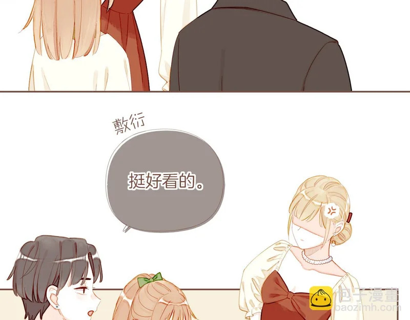 第70话 和我一起逃跑吧（上） 第63页