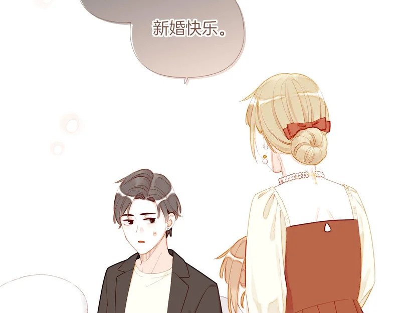 第70话 和我一起逃跑吧（上） 第70页