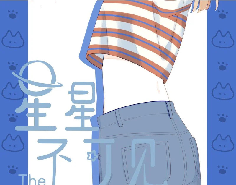 第71话 和我一起逃跑吧（下） 第2页