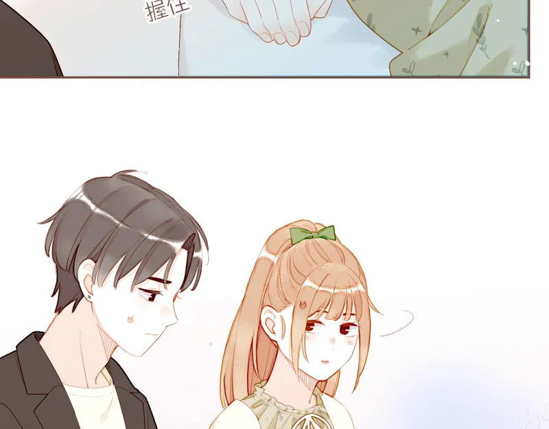 第71话 和我一起逃跑吧（下） 第9页