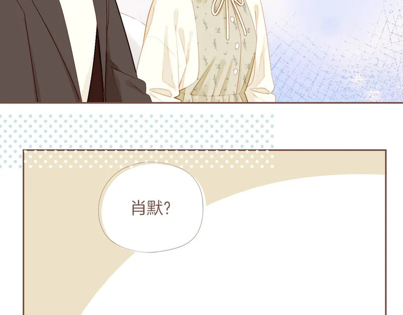 第71话 和我一起逃跑吧（下） 第10页