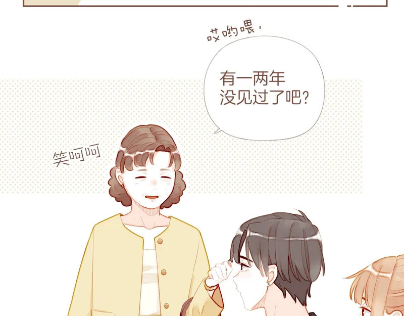 第71话 和我一起逃跑吧（下） 第11页
