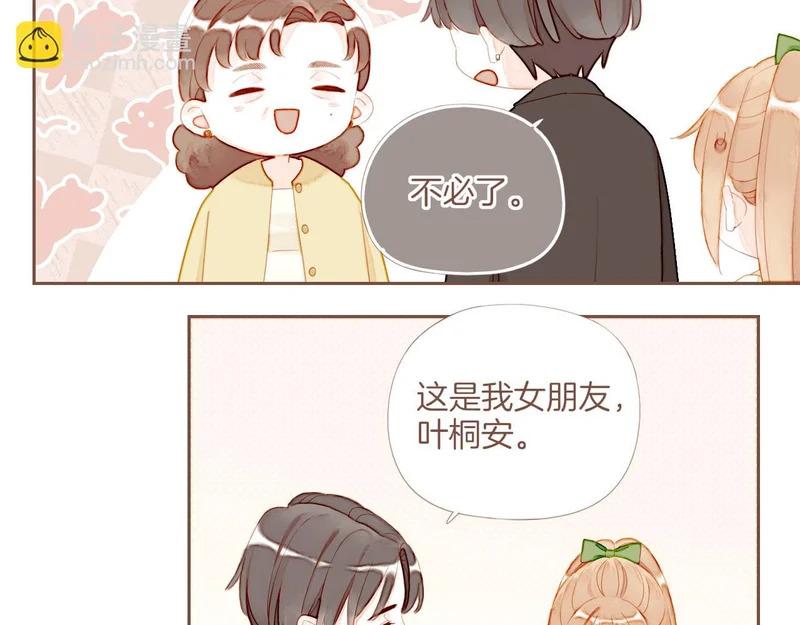 第71话 和我一起逃跑吧（下） 第19页