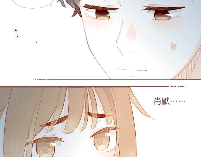 第71话 和我一起逃跑吧（下） 第28页