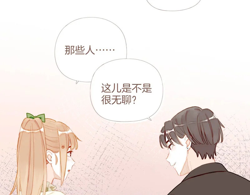 第71话 和我一起逃跑吧（下） 第31页
