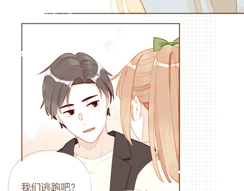 第71话 和我一起逃跑吧（下） 第34页
