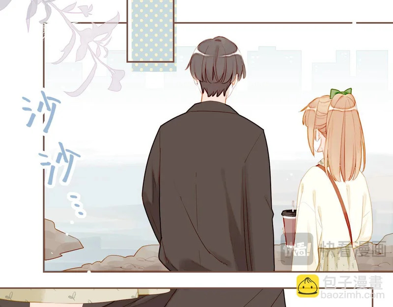 第71话 和我一起逃跑吧（下） 第44页