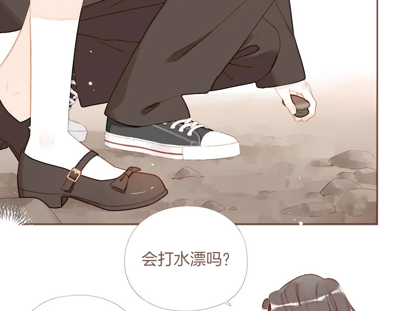 第71话 和我一起逃跑吧（下） 第45页
