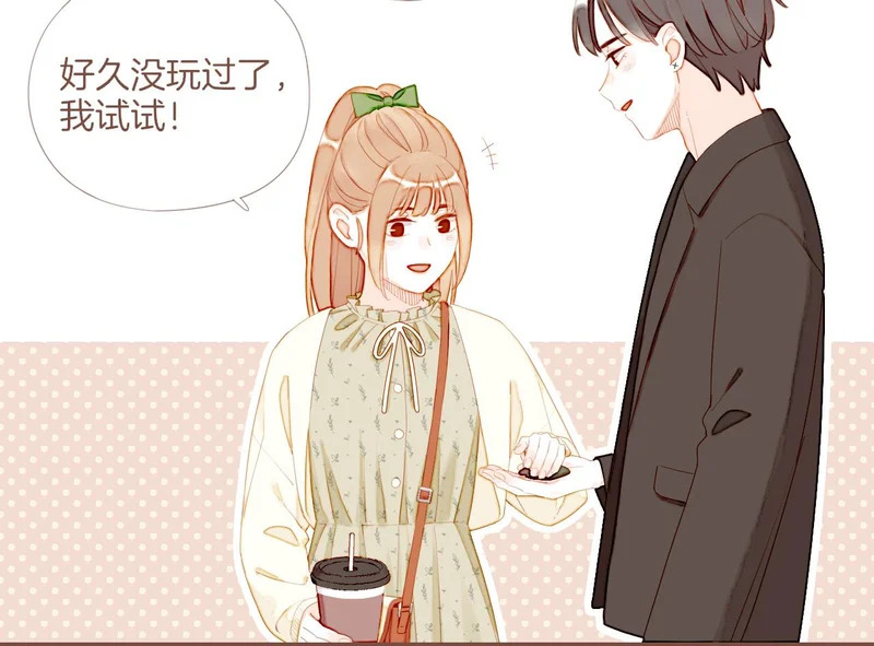 第71话 和我一起逃跑吧（下） 第46页
