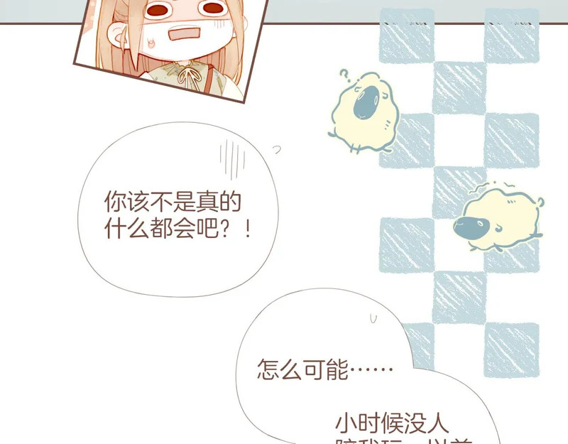 第71话 和我一起逃跑吧（下） 第52页
