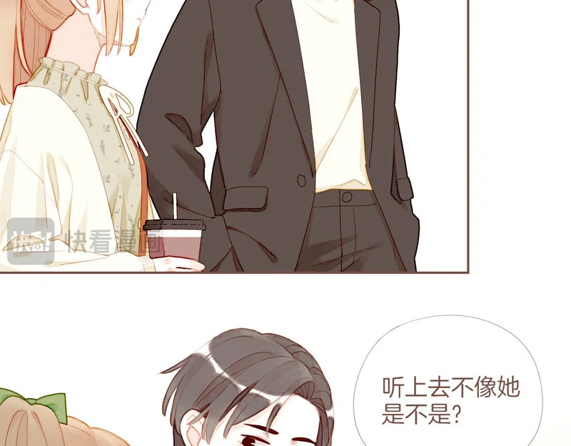 第71话 和我一起逃跑吧（下） 第59页