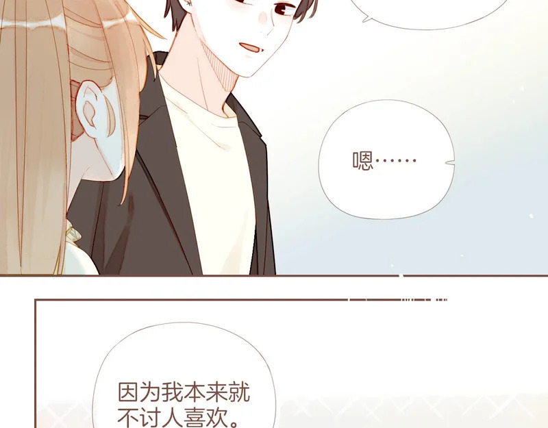 第71话 和我一起逃跑吧（下） 第60页