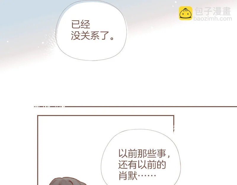 第71话 和我一起逃跑吧（下） 第63页