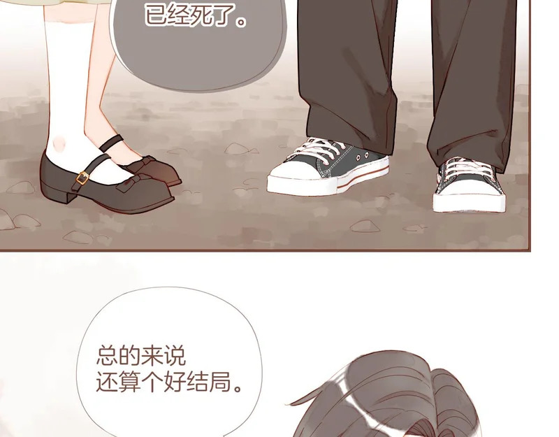 第71话 和我一起逃跑吧（下） 第65页