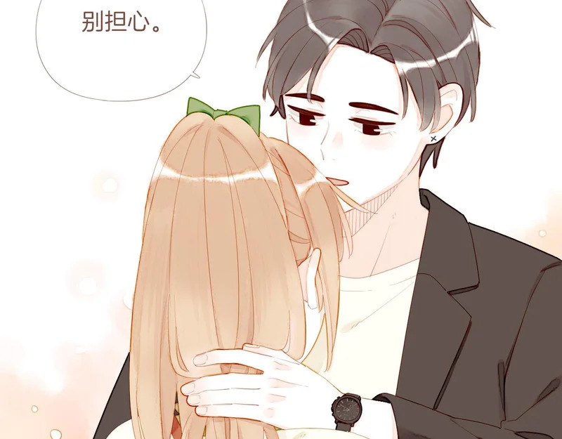 第71话 和我一起逃跑吧（下） 第70页