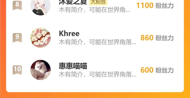 第71话 和我一起逃跑吧（下） 第81页