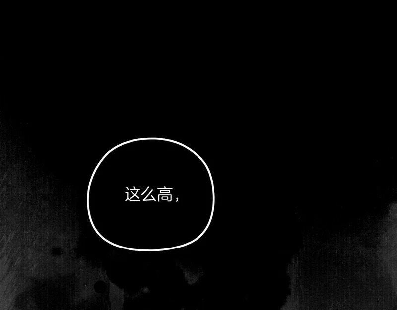 第72话 二分之一的距离（上） 第10页