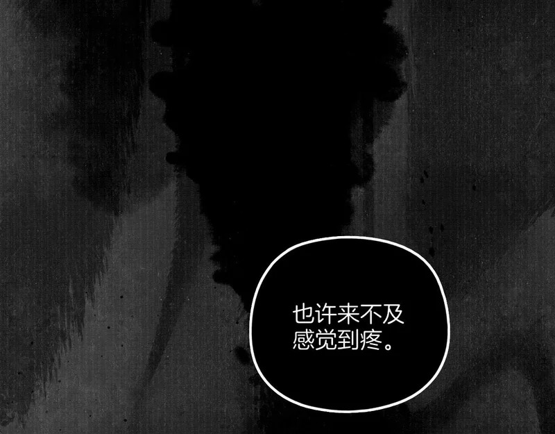 第72话 二分之一的距离（上） 第11页