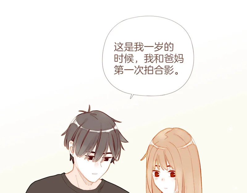 第72话 二分之一的距离（上） 第25页