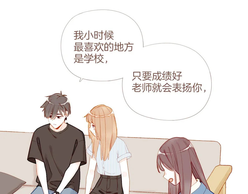 第72话 二分之一的距离（上） 第36页