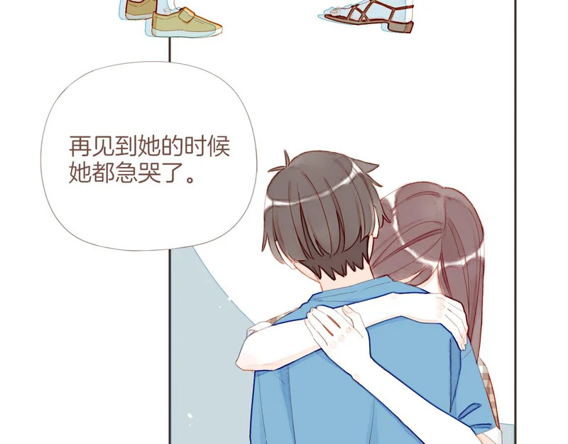 第72话 二分之一的距离（上） 第61页