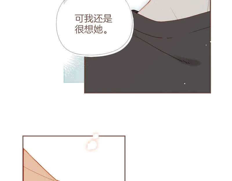 第72话 二分之一的距离（上） 第72页