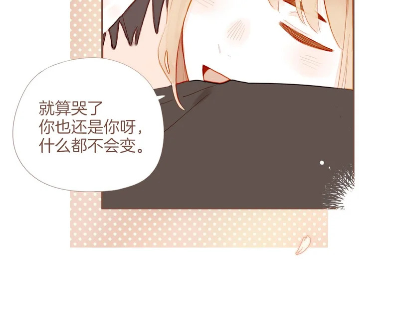 第72话 二分之一的距离（上） 第88页