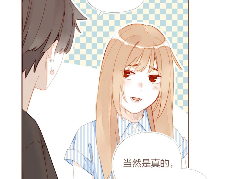第73话 二分之一的距离（下） 第17页