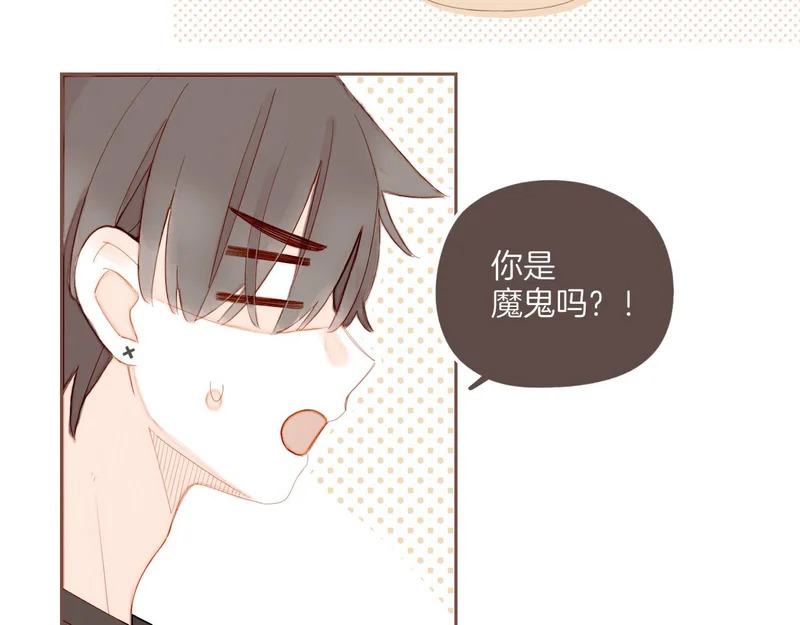 第73话 二分之一的距离（下） 第19页