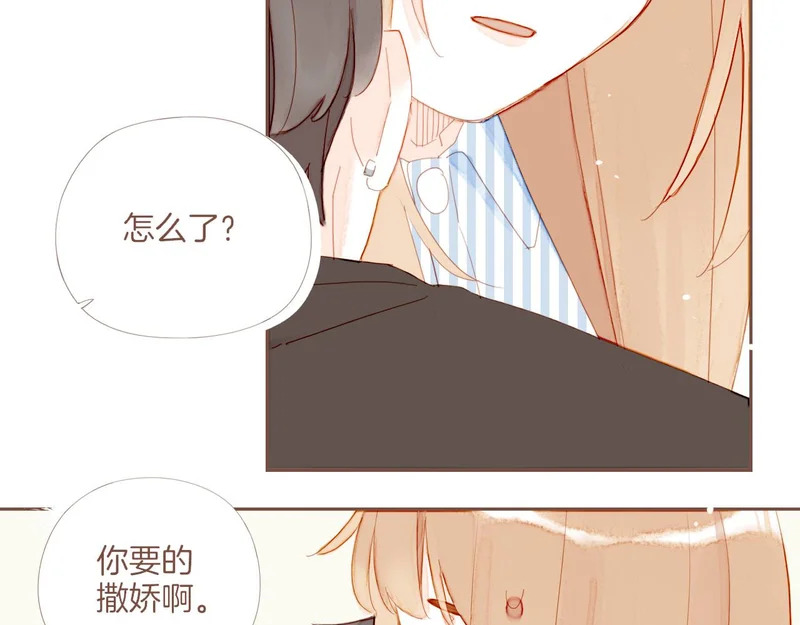 第73话 二分之一的距离（下） 第38页