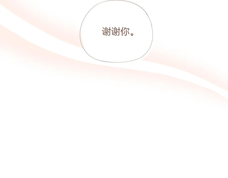 第73话 二分之一的距离（下） 第42页