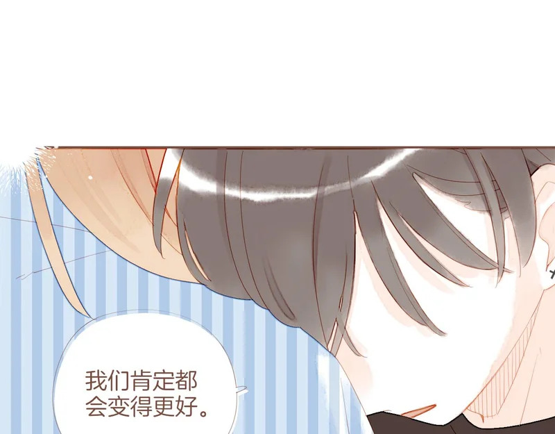 第73话 二分之一的距离（下） 第43页