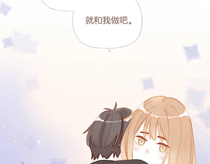 第73话 二分之一的距离（下） 第55页
