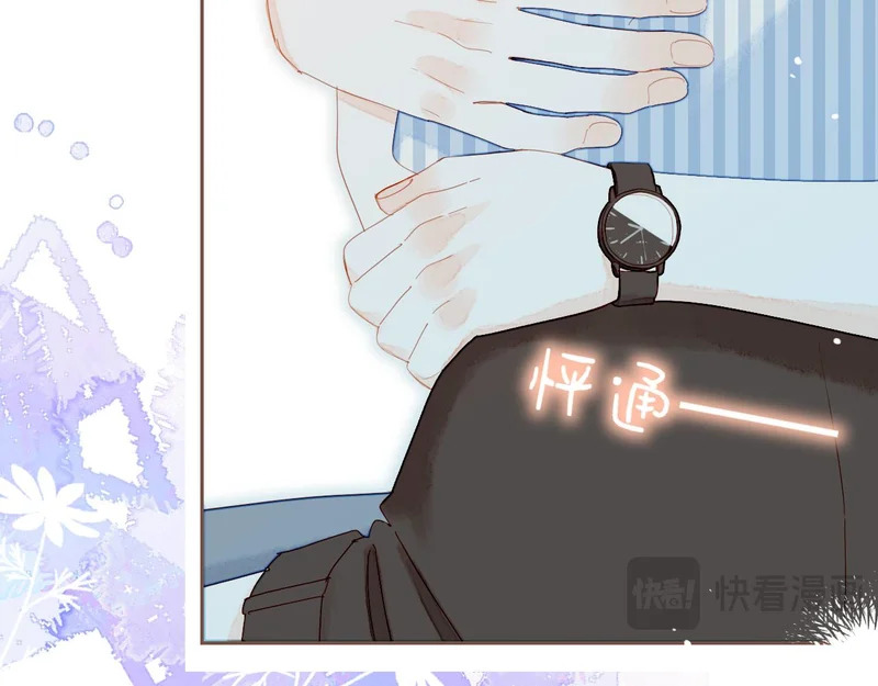 第73话 二分之一的距离（下） 第59页