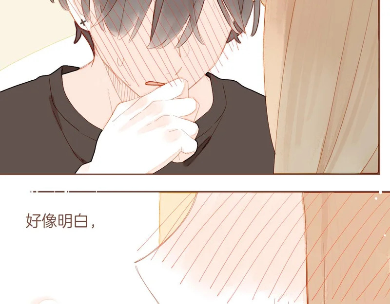 第73话 二分之一的距离（下） 第62页