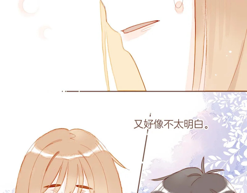 第73话 二分之一的距离（下） 第63页
