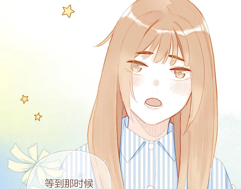 第73话 二分之一的距离（下） 第76页