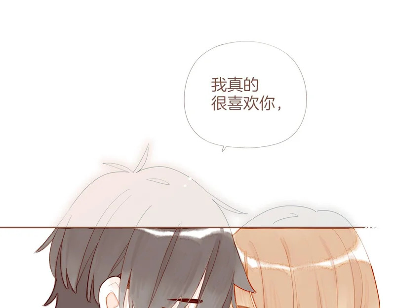 第73话 二分之一的距离（下） 第80页
