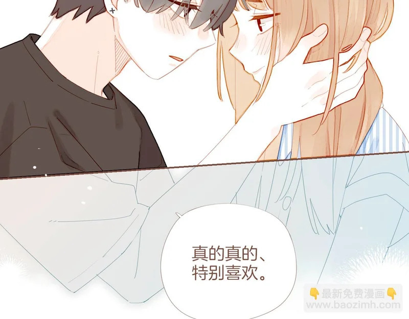 第73话 二分之一的距离（下） 第81页