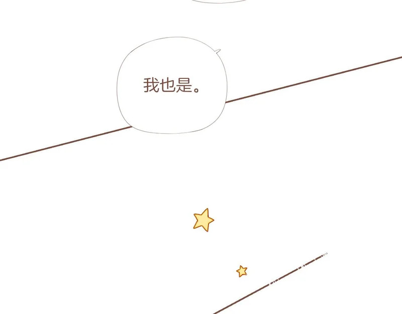 第73话 二分之一的距离（下） 第82页