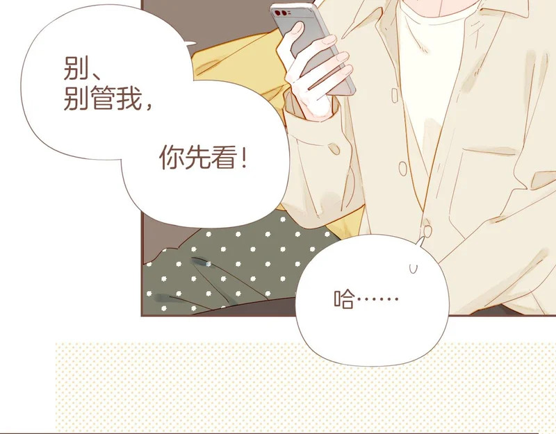 第74话 去往更远处（上） 第9页