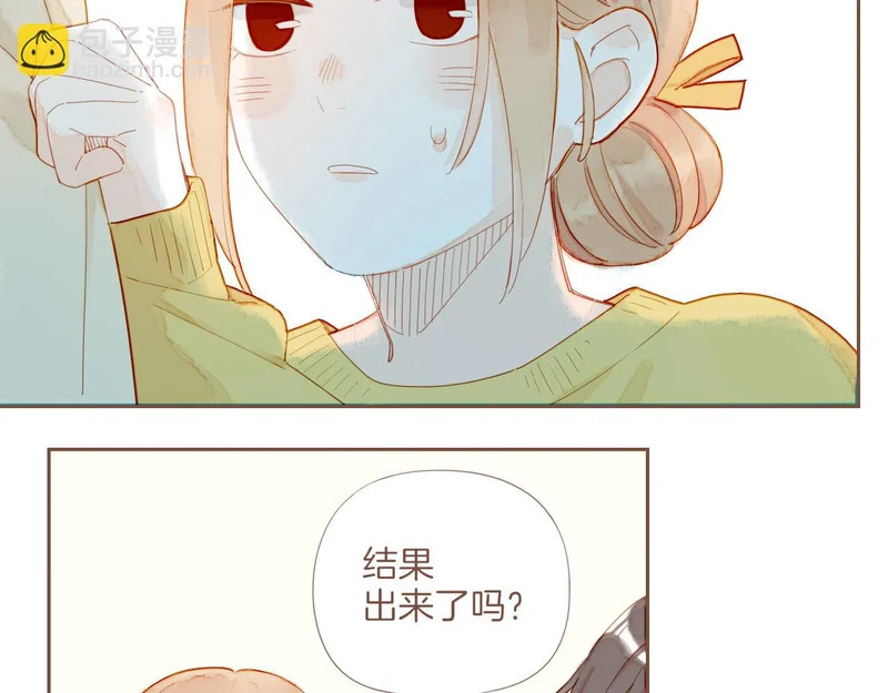 第74话 去往更远处（上） 第11页