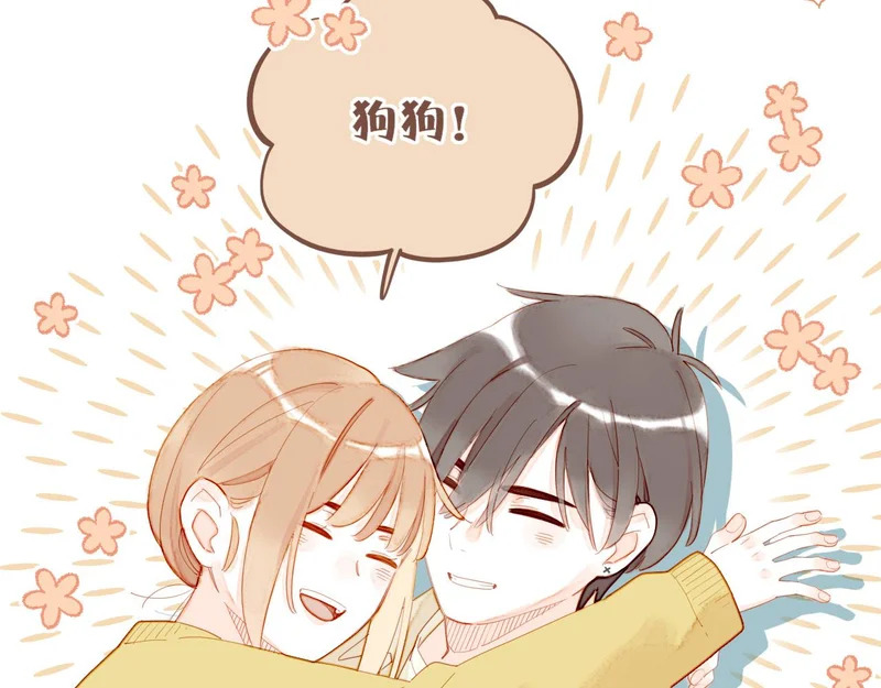 第74话 去往更远处（上） 第20页