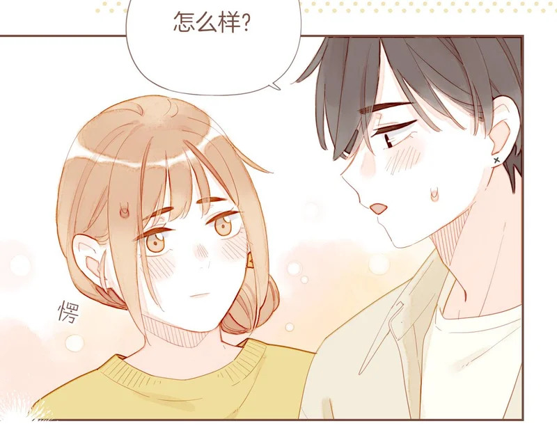 第74话 去往更远处（上） 第31页