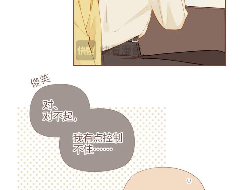 第74话 去往更远处（上） 第37页