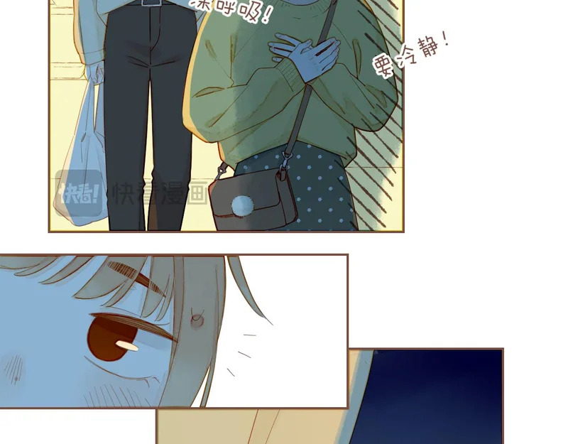 第74话 去往更远处（上） 第49页